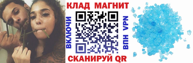 Купить закладку Метамфетамин  АМФ  Псилоцибиновые грибы  Канабис  Мефедрон  Alpha-PVP  КОКАИН  Вятские Поляны