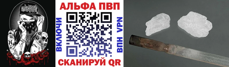 Купить закладки  Вятские Поляны  Alpha PVP СК КРИС 