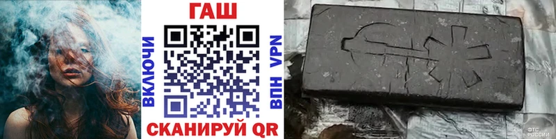 ГАШ ice o lator  Купить закладки  Вятские Поляны 