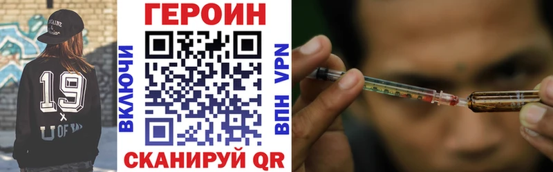 Купить где  Вятские Поляны  Героин Афган 