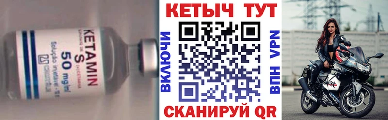 Купить  Вятские Поляны  Кетамин ketamine 