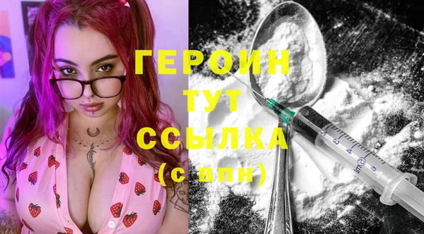 ГАЛЛЮЦИНОГЕННЫЕ ГРИБЫ Киренск