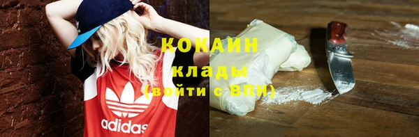 амфетамин Киреевск