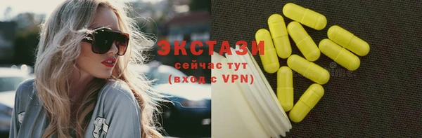 амфетамин Киреевск