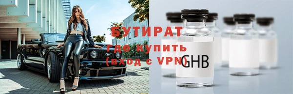 экстази Снежинск