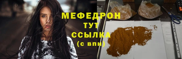 ГАЛЛЮЦИНОГЕННЫЕ ГРИБЫ Киренск