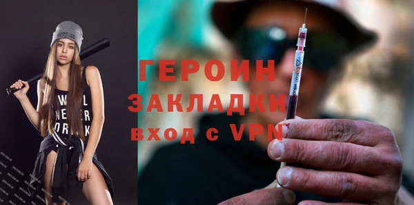 амфетамин Киреевск