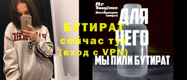 амфетамин Киреевск