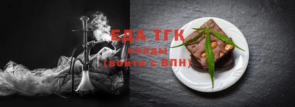 амфетамин Киреевск