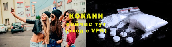 каннабис Слюдянка