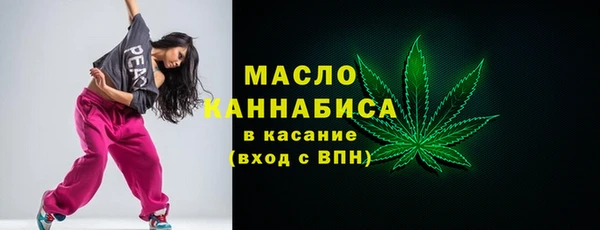 ALPHA PVP Кинешма