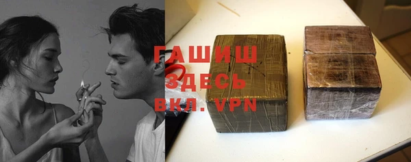 ALPHA PVP Кинешма