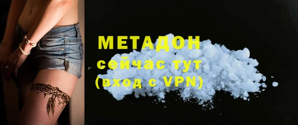 ALPHA PVP Кинешма
