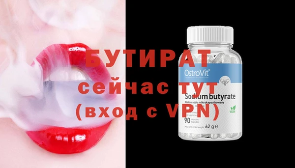 спиды Снежногорск