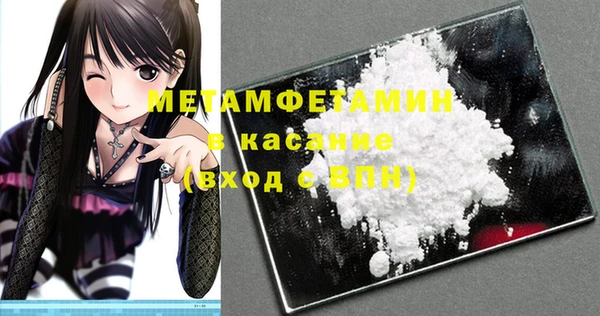 амфетамин Киреевск