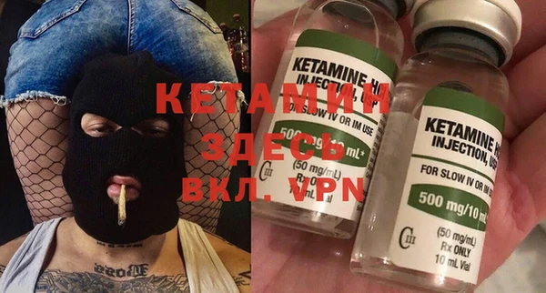 амфетамин Киреевск