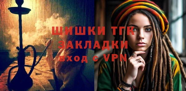 ГАЛЛЮЦИНОГЕННЫЕ ГРИБЫ Киренск