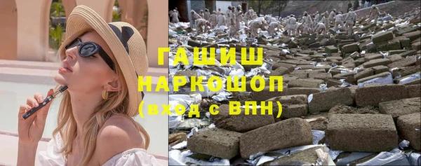 ALPHA PVP Кинешма