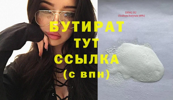 каннабис Слюдянка