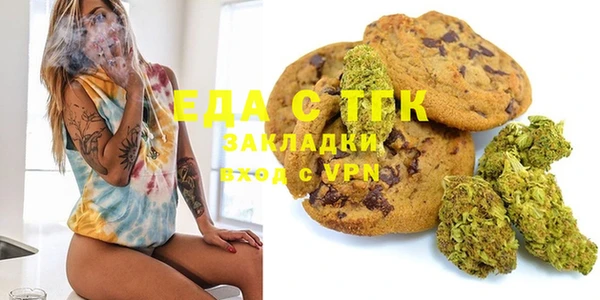 каннабис Слюдянка