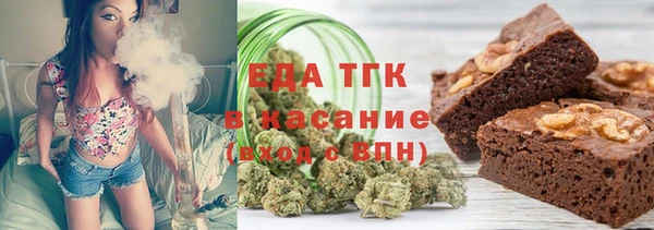 амфетамин Киреевск