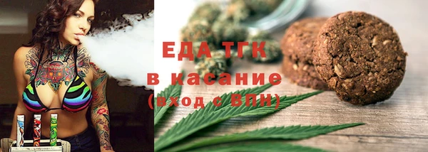 ALPHA PVP Кинешма