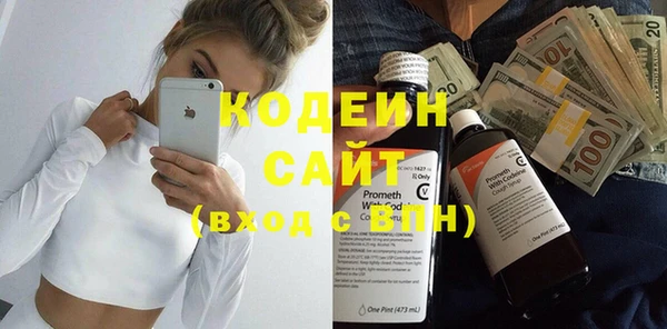 ГАЛЛЮЦИНОГЕННЫЕ ГРИБЫ Киренск