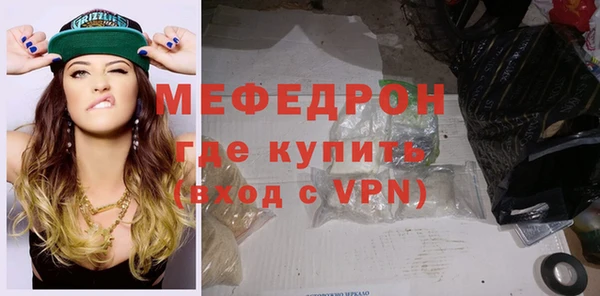 ГАЛЛЮЦИНОГЕННЫЕ ГРИБЫ Киренск