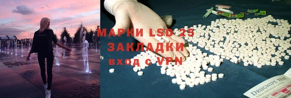 ALPHA PVP Кинешма