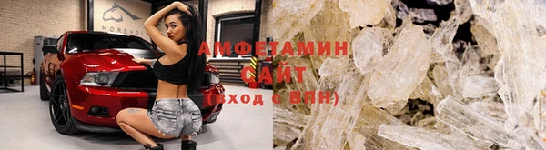 ГАЛЛЮЦИНОГЕННЫЕ ГРИБЫ Киренск