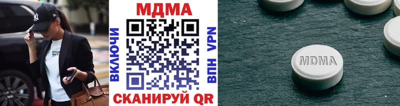 МДМА VHQ  Купить  Вятские Поляны 