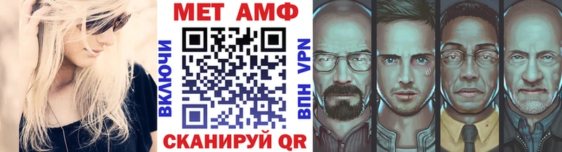МЕТАМФЕТАМИН витя  Купить закладки  Вятские Поляны 