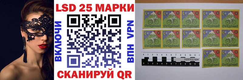 Наркотические марки 1500мкг  Купить закладки  Вятские Поляны 